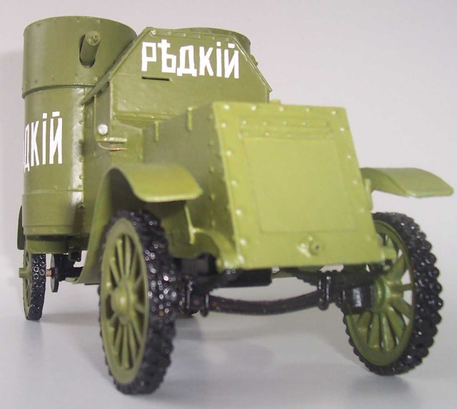 Остин І (12).JPG